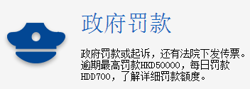 为什么要按时年审